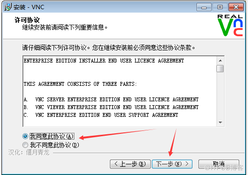 vnc激活密鑰，vnc激活密鑰怎么得到？還有該怎么使用？