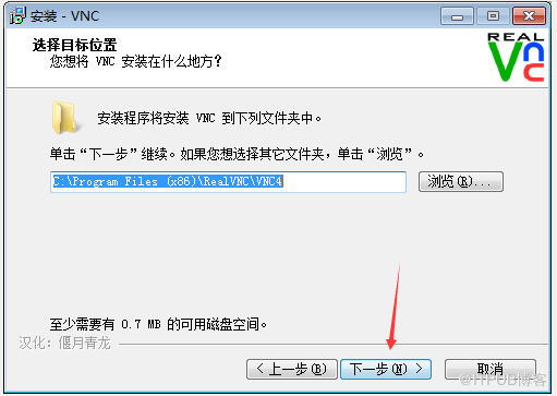 vnc激活密鑰，vnc激活密鑰怎么得到？還有該怎么使用？
