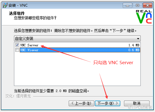 vnc激活密鑰，vnc激活密鑰怎么得到？還有該怎么使用？