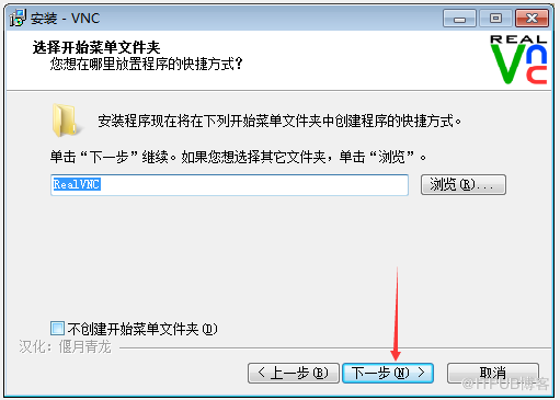 vnc激活密鑰，vnc激活密鑰怎么得到？還有該怎么使用？
