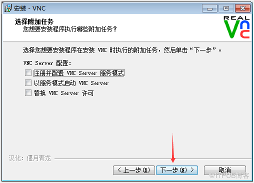 vnc激活密鑰，vnc激活密鑰怎么得到？還有該怎么使用？