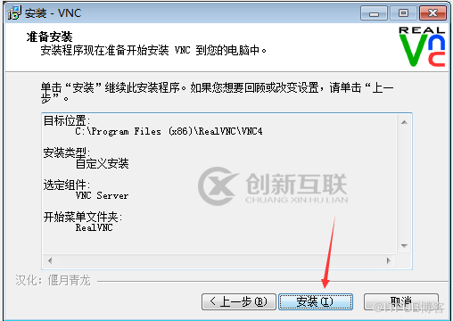 vnc激活密鑰，vnc激活密鑰怎么得到？還有該怎么使用？