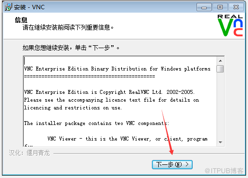 vnc激活密鑰，vnc激活密鑰怎么得到？還有該怎么使用？