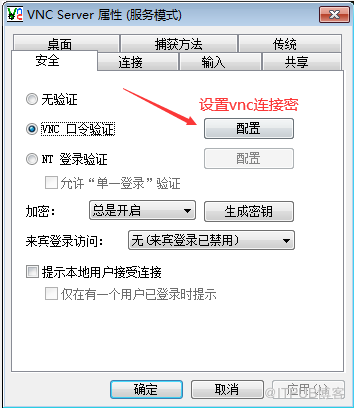 vnc激活密鑰，vnc激活密鑰怎么得到？還有該怎么使用？