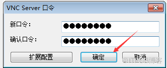 vnc激活密鑰，vnc激活密鑰怎么得到？還有該怎么使用？