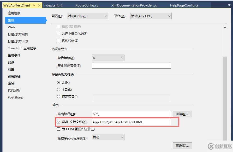 詳解C# WebApi 接口測(cè)試工具：WebApiTestClient