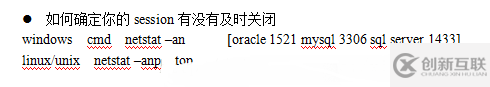 Hibernate核心類(lèi)和接口的詳細(xì)介紹