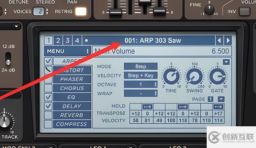 windows中Fl studio怎么替換導入音頻的音色