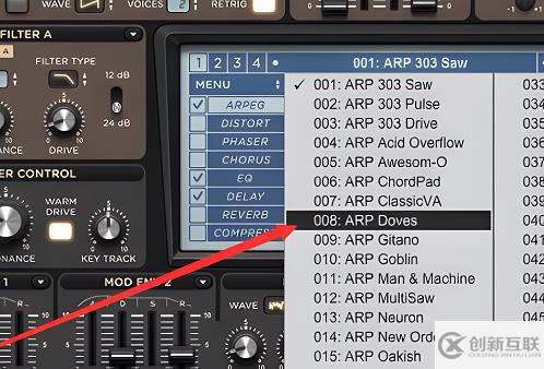windows中Fl studio怎么替換導入音頻的音色