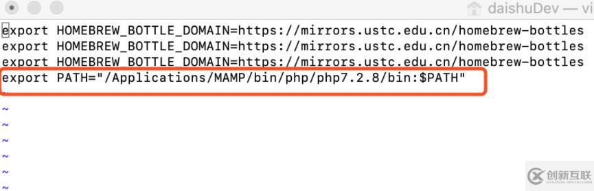 mac下更改php環(huán)境變量的方法