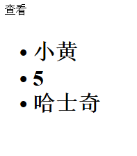 怎么在ajax中使用json傳輸數據