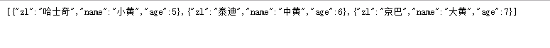 怎么在ajax中使用json傳輸數據