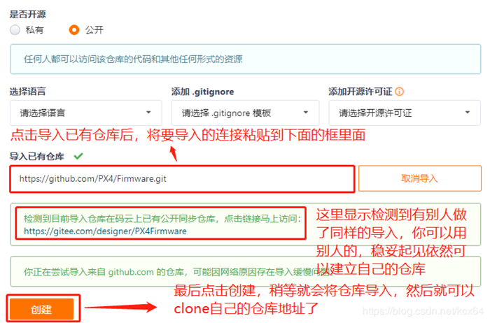 github下載速度如何提高到2MB/s