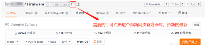 github下載速度如何提高到2MB/s