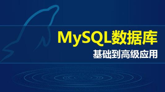 Mysql分區(qū)之LIST分區(qū)簡單介紹