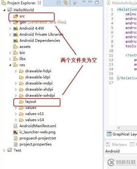 Android ADT，SDK 更新后一個(gè)問(wèn)題：新建項(xiàng)目layout和src文件夾為空