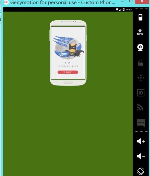 requestFeature() must be called before adding content 解決方法