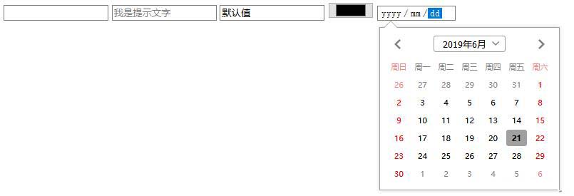 2-HTML常見(jiàn)的一些標(biāo)簽
