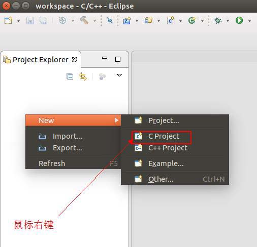 Linux ubuntu下打造eclipse C/C++集成開發(fā)環(huán)境