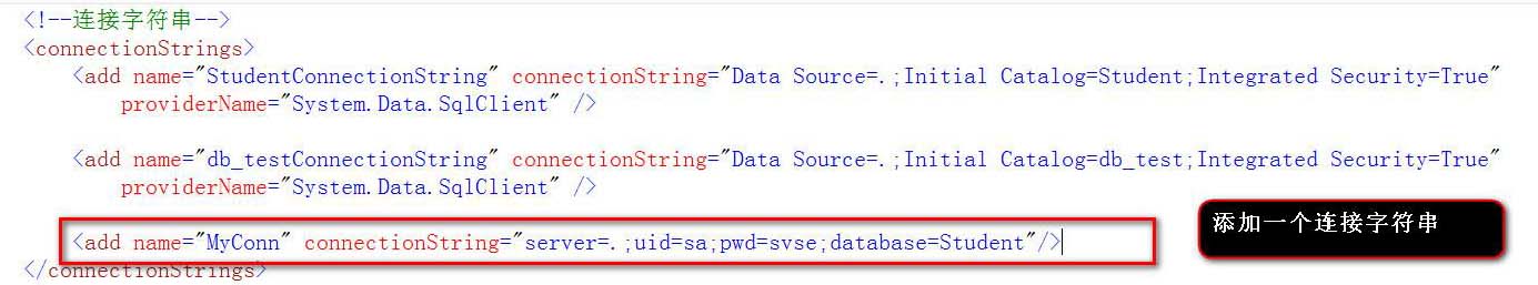 SQL數(shù)據(jù)緩存依賴(lài)