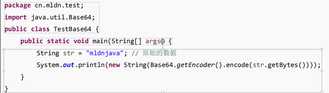 CAS中如何使用MD5加密處理