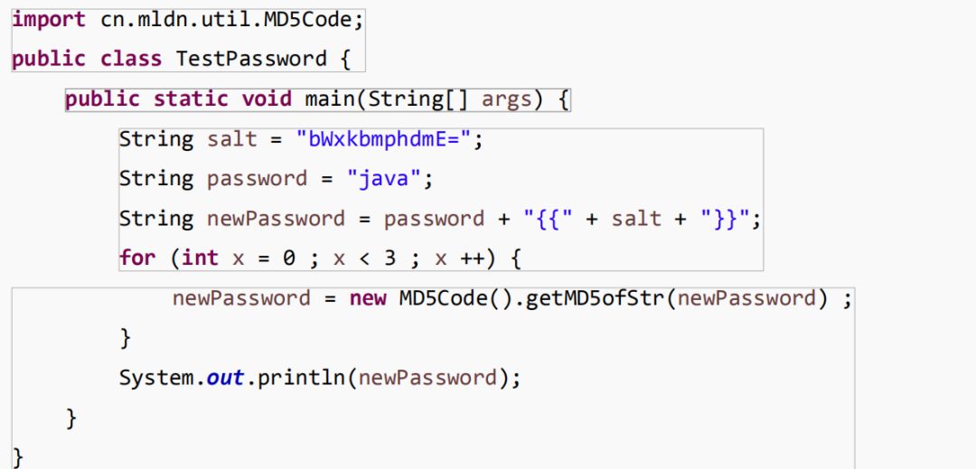 CAS中如何使用MD5加密處理