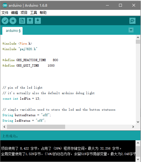 如何利用Arduino+Nodejs做一個(gè)手勢(shì)識(shí)別的交互系統(tǒng)