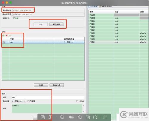 36.moquette源代碼編譯和運(yùn)行