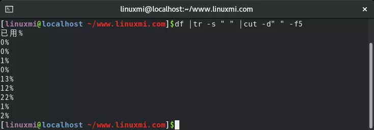 Linux 中正則表達(dá)式如何使用