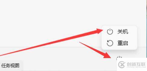 win11休眠模式如何開(kāi)啟