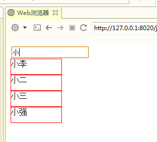 jQuery如何實現(xiàn)模擬搜索引擎的智能提示功能