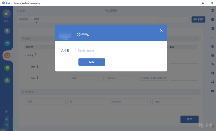 如何實現(xiàn)Apache Tomcat樣例目錄session操縱漏洞