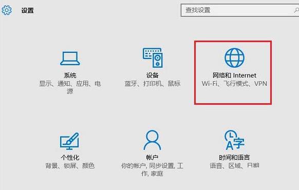win10桌面怎么設(shè)置共享wifi無線網(wǎng)絡(luò)