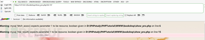 SQL注入的原理介紹