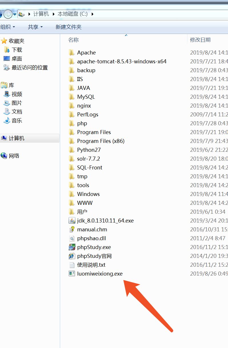 如何利用WinRM實(shí)現(xiàn)內(nèi)網(wǎng)無(wú)文件攻擊反彈shell