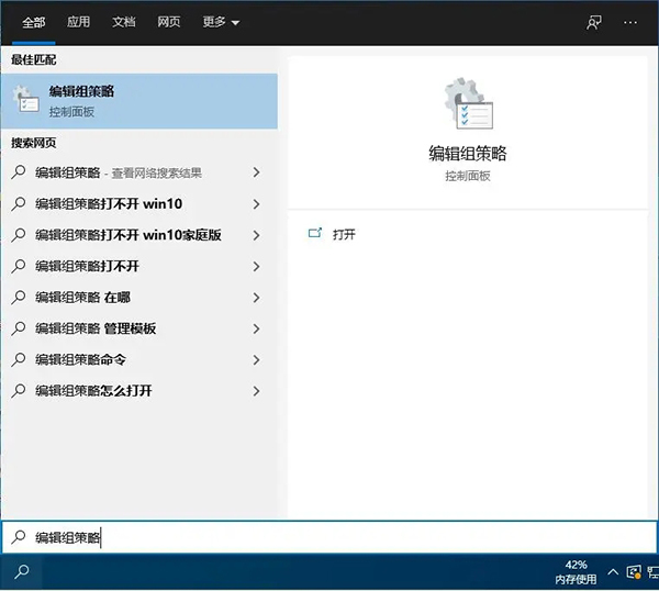Windows 10系統(tǒng)禁用設(shè)置和控制面板的方法