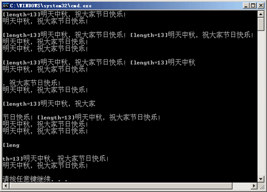 C#網絡編程消息發(fā)送問題舉例分析