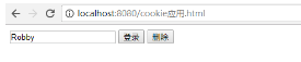 Cookie使用實例代碼分析