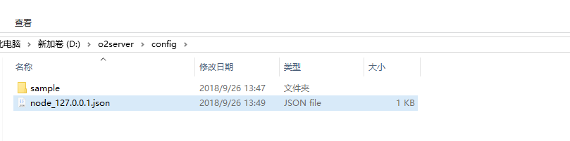 使用O2OA二次開發(fā)搭建企業(yè)辦公平臺的端口沖突和服務(wù)器端口配置是什么
