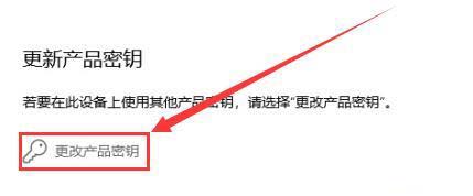 win11家庭版怎么升級專業(yè)版
