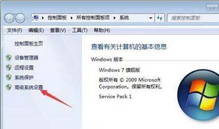 win7窗口淡入淡出特效如何關(guān)閉