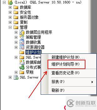 淺談 SQLServer 數(shù)據(jù)庫(kù)的備份與還原