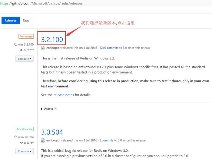 Windows系統(tǒng)安裝、啟動、關(guān)閉redis服務(wù)的方法