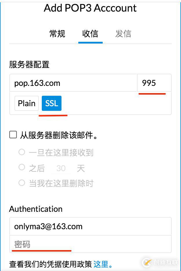 如何通過Zoho Mail實現(xiàn)網(wǎng)易、騰訊等多郵箱的管理