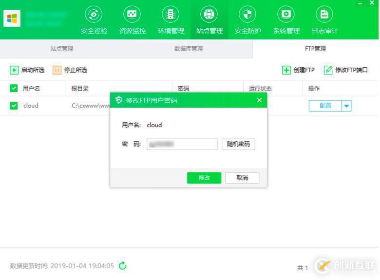 Python制作現(xiàn)微信機(jī)器人的方法