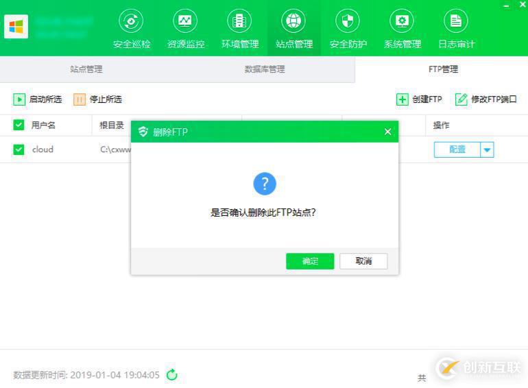 Python制作現(xiàn)微信機(jī)器人的方法