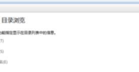 403錯(cuò)誤怎么辦