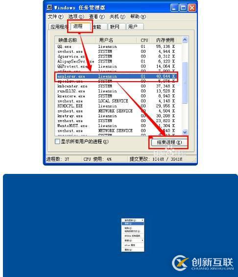 怎么退出電腦卡死狀態(tài)