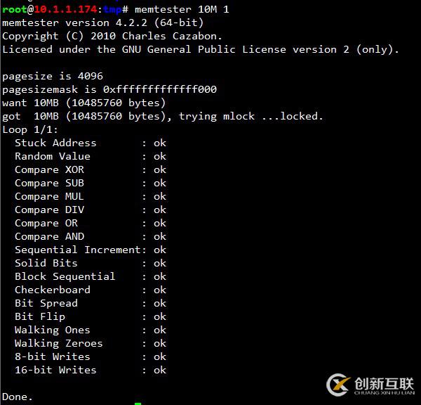 怎么在Linux系統(tǒng)的服務器上使用Memtester進行內(nèi)存壓力測試