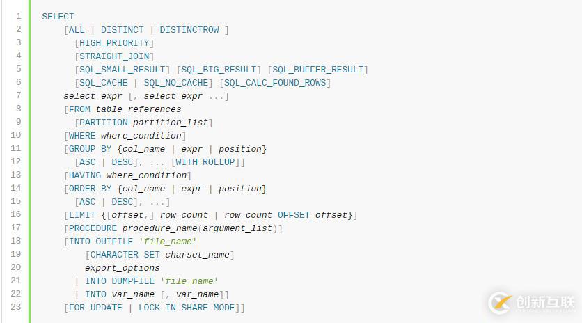 mysql在數(shù)據(jù)庫中查詢數(shù)據(jù)的方法